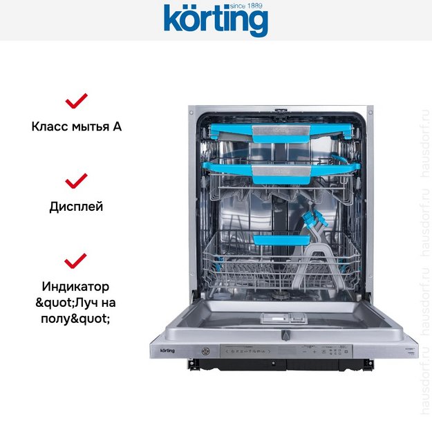 Встраиваемая посудомоечная машина Korting KDI 60977 в Тюмени (preview 13)
