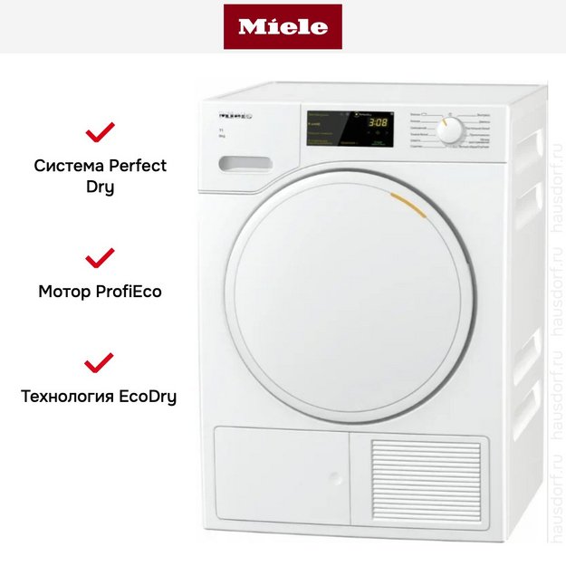 Сушильная машина Miele TWC220WP новая, с витрины в Тюмени (preview 7)