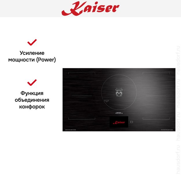 Варочная панель Kaiser KCT 9140 FI в Тюмени (preview 7)