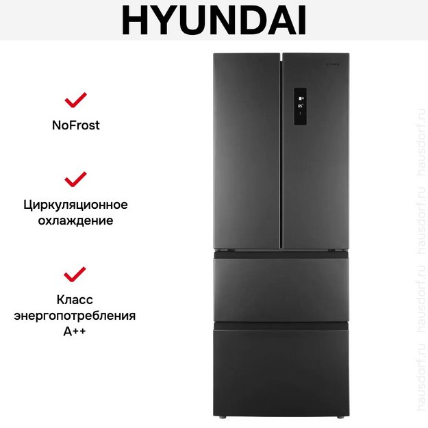 Холодильник Hyundai CM40043F нержавеющая сталь в Тюмени (preview 28)