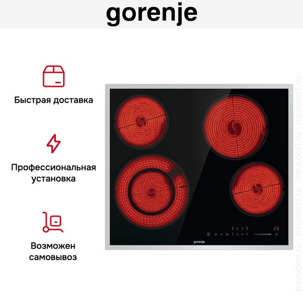 Варочная панель Gorenje ECS642BXE в Тюмени (preview 10)