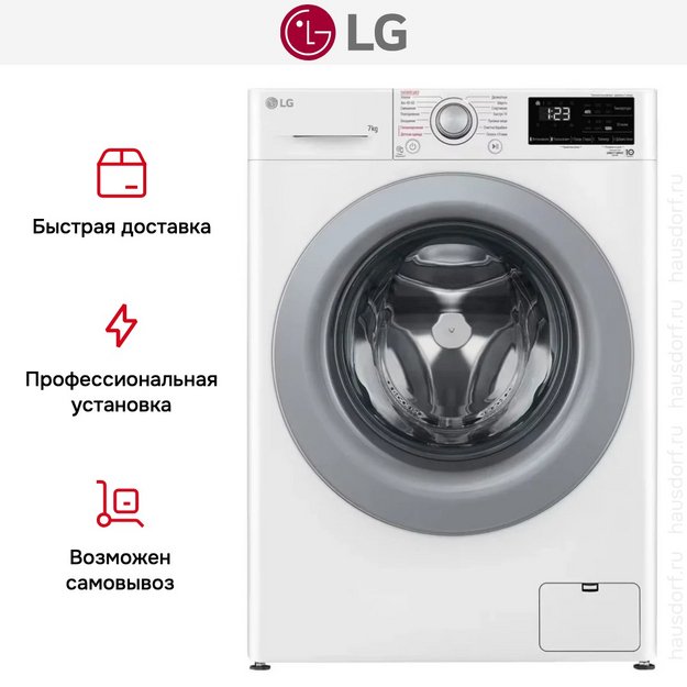 Стиральная машина LG F2V3HS4W в Тюмени (preview 19)