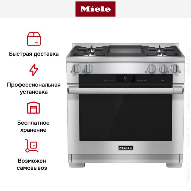 Комбинированная плита Miele HR 1936 G (серия Range Cooker) в Тюмени (preview 7)