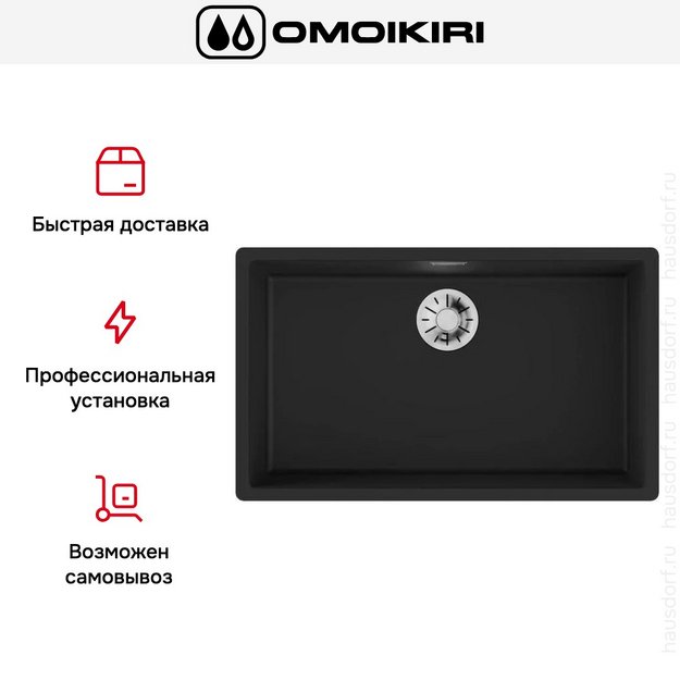 Мойка Omoikiri YAMAKAWA 75 INTEGRA-GB в Тюмени (preview 4)