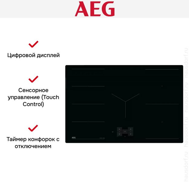 Варочная панель AEG TH85IH50IB в Тюмени (preview 9)