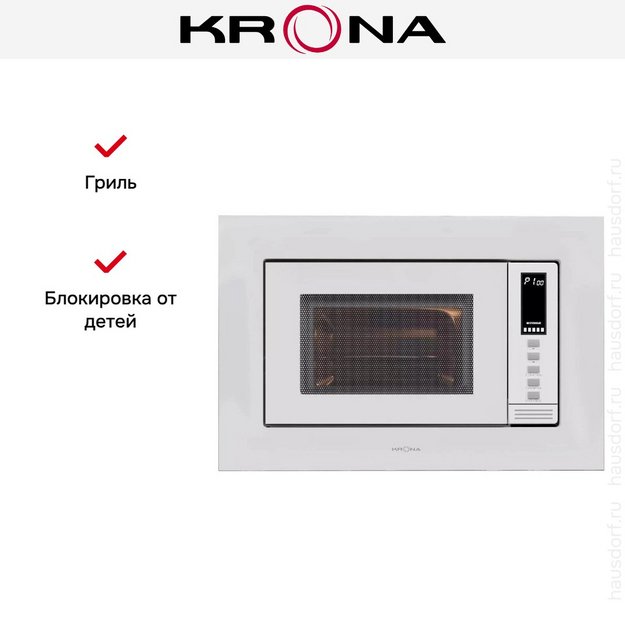 Встраиваемая микроволновая печь KRONA LAUNE 60 WH DOTS K в Тюмени (preview 4)