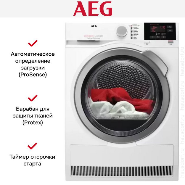 Сушильная машина AEG T6DBG28S в Тюмени (preview 9)