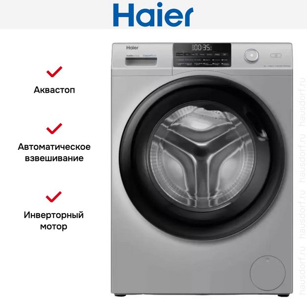 Стиральная машина Haier HW70-BP12959ASE в Тюмени (preview 9)