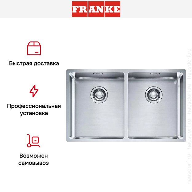 Мойка Franke Box BXX 220/120-34-34 в Тюмени (preview 4)