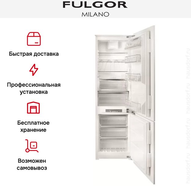 Встраиваемый холодильник Fulgor Milano FBCD 362 NF ED в Тюмени (preview 5)