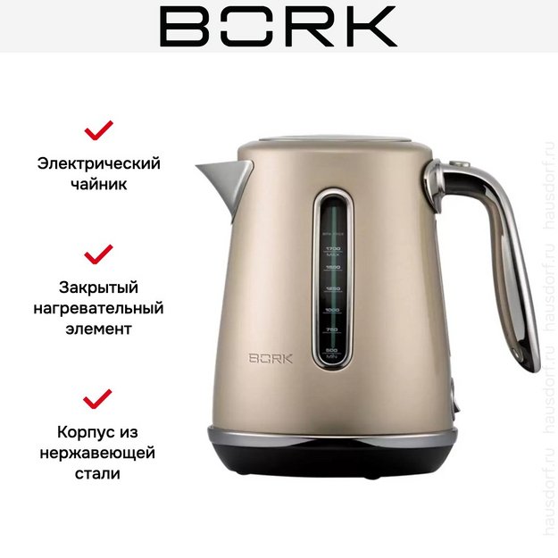 Чайник BORK K703 в Тюмени (preview 5)