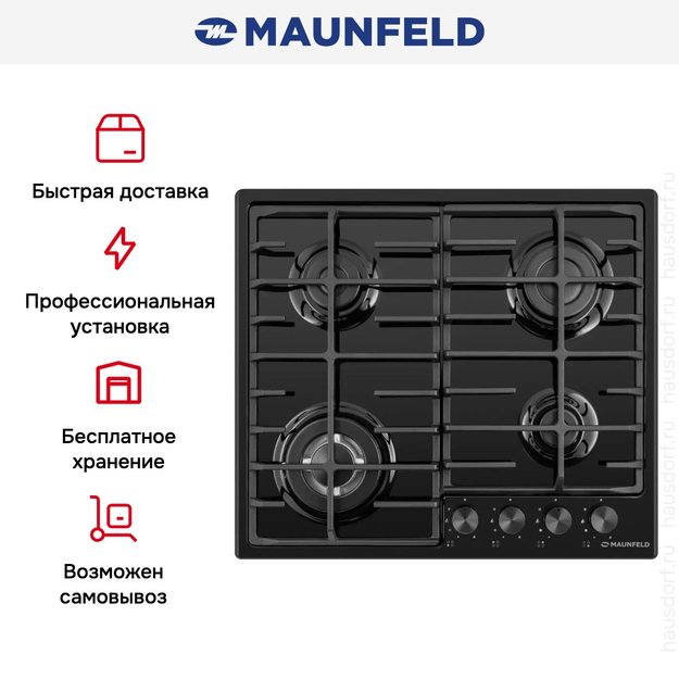 Газовая варочная панель MAUNFELD EGHE.64.63CB2/G в Тюмени (preview 23)