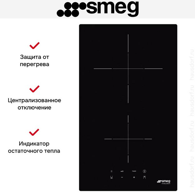Варочная панель Smeg SI2321D в Тюмени (preview 3)