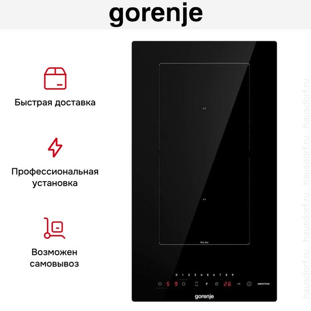 Варочная панель Gorenje GI3202BSCE в Тюмени (preview 11)