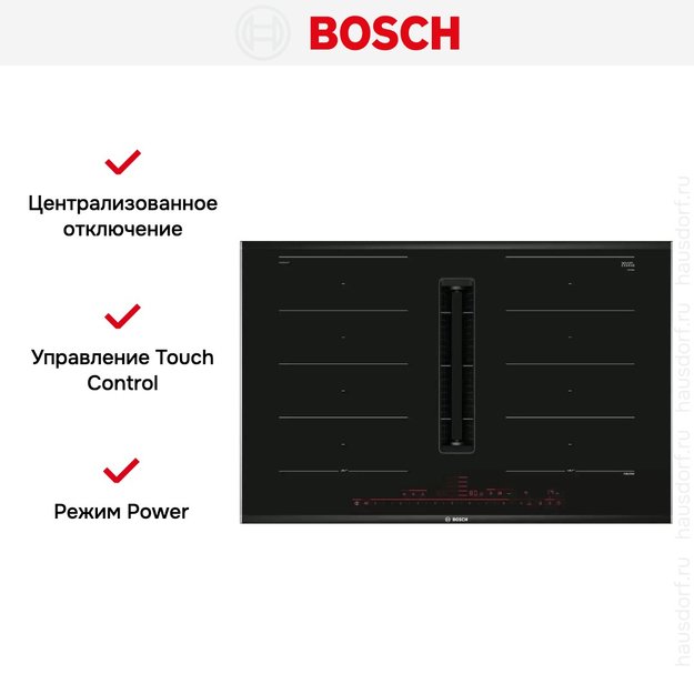 Индукционная варочная панель с вытяжкой Bosch PXX875D57E в Тюмени (preview 7)