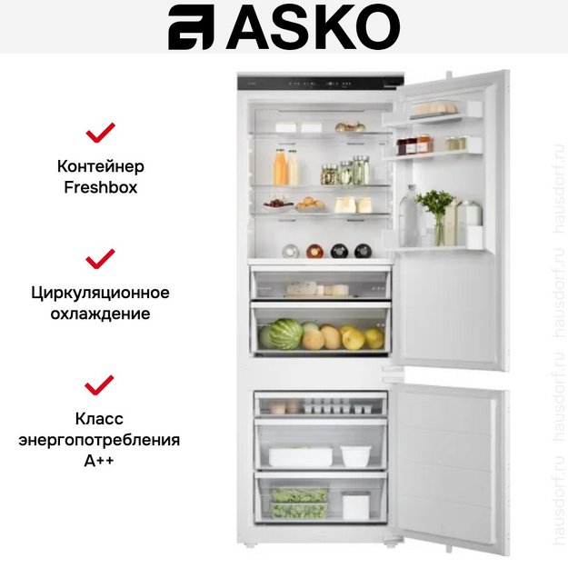 Встраиваемый комбинированный холодильник Asko RBC297SND1 в Тюмени (preview 7)