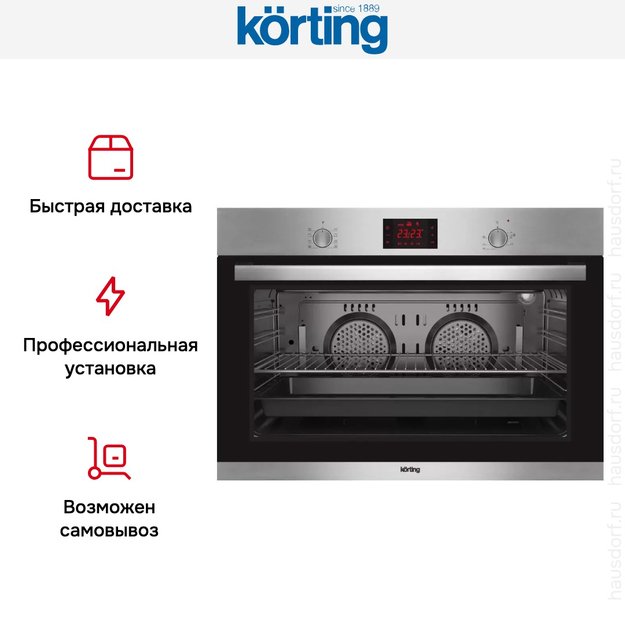 Духовой шкаф Korting OKB 5189 SX в Тюмени (preview 8)