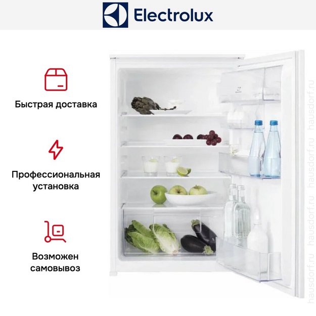 Встраиваемый холодильник Electrolux LRB2AE88S в Тюмени (preview 7)
