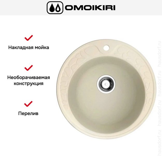 Мойка Omoikiri Tovada 51-BE в Тюмени (preview 6)