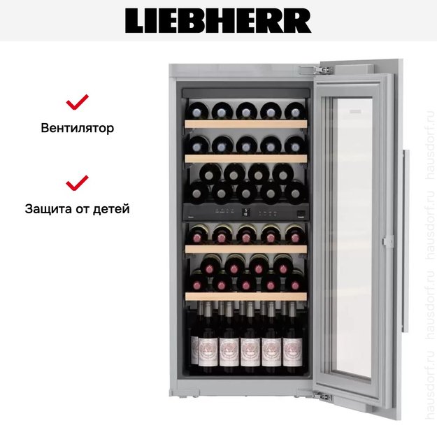 Встраиваемый винный шкаф Liebherr EWTdf 2353 Vinidor в Тюмени (preview 9)