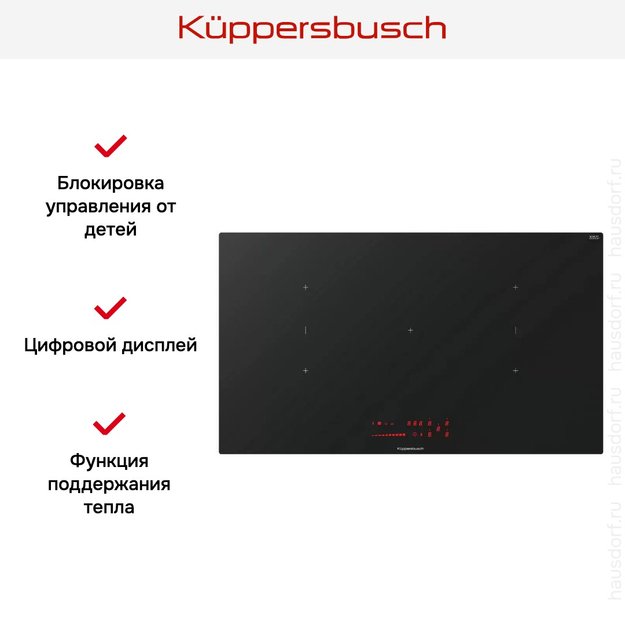 Индукционная варочная панель Kuppersbusch KI 9560.0 SR в Тюмени (preview 2)