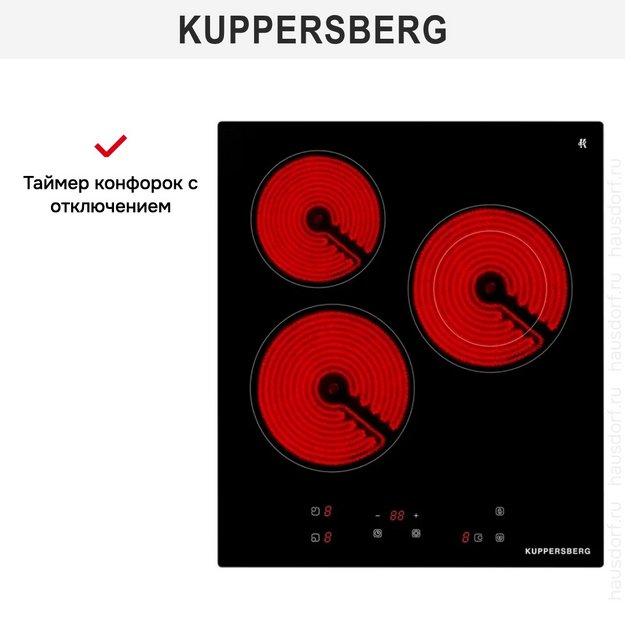 Электрическая варочная панель Kuppersberg ECO 400 в Тюмени (preview 8)