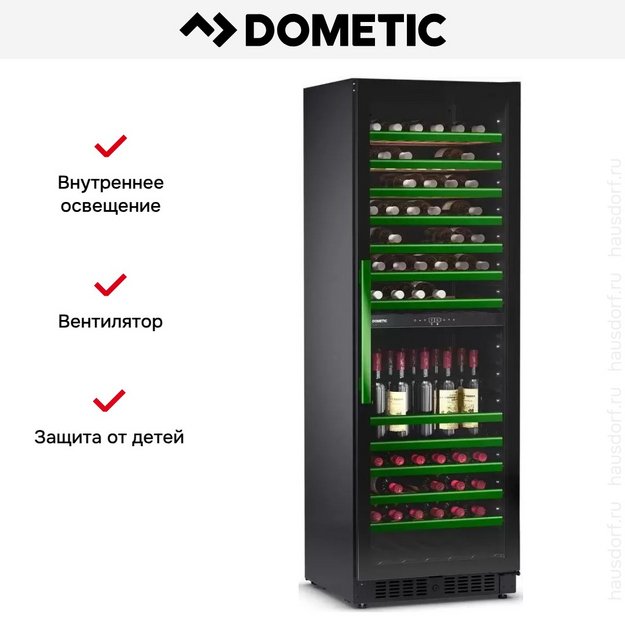 Винный шкаф Dometic E115FG Green в Тюмени (preview 13)