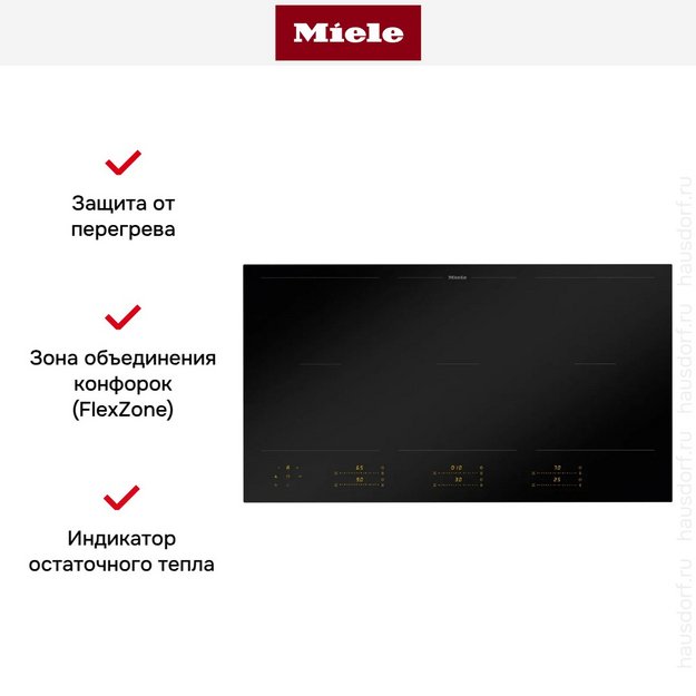 Индукционная варочная панель Miele KM 8595 FL MattFinish в Тюмени (preview 7)