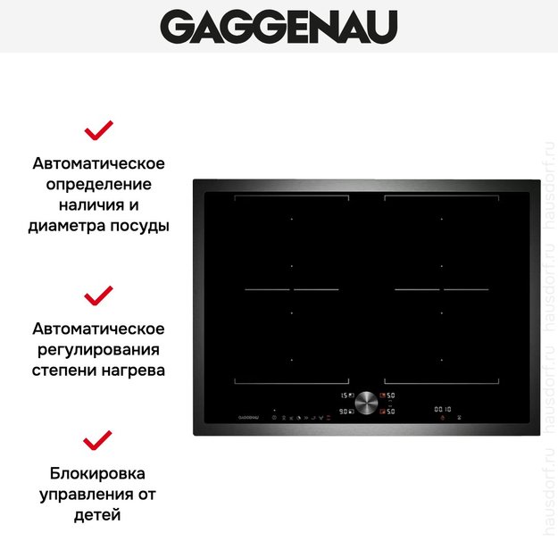 Варочная панель Gaggenau CI 272-110 в Тюмени (preview 4)