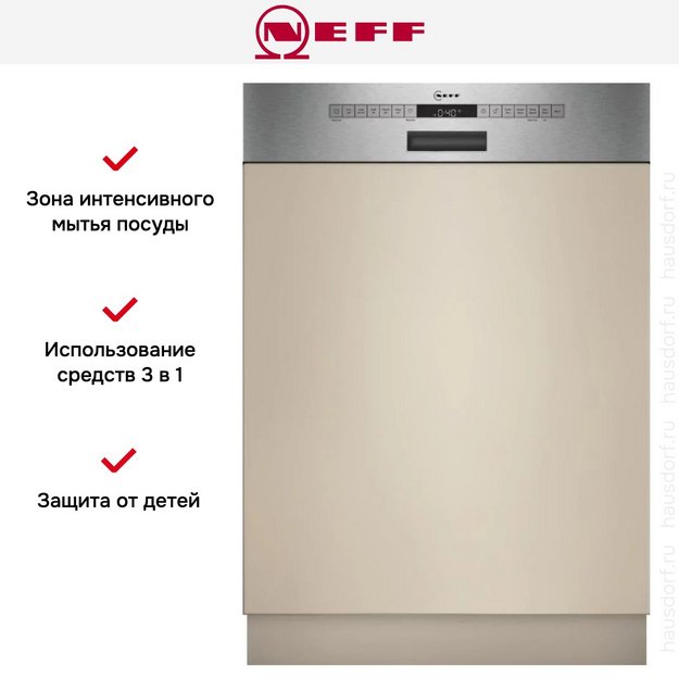 Встраиваемая посудомоечная машина Neff S245ECS15E в Тюмени (preview 6)