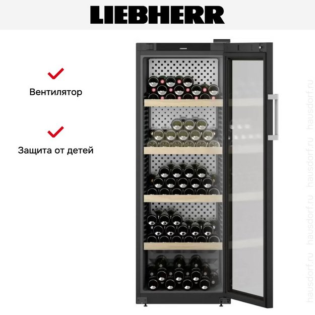 Винный шкаф Liebherr WPbli 5031 в Тюмени (preview 11)