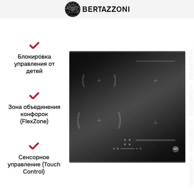 Варочная панель Bertazzoni P604I1B26NVS в Тюмени (preview 3)