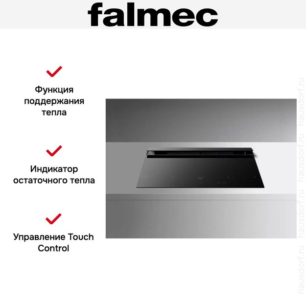 Варочная панель с вытяжкой Falmec BRERA 90 VETRO NERO в Тюмени (preview 8)