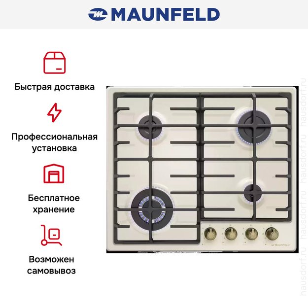 Газовая варочная панель MAUNFELD EGHE.64.63CBG.R/G в Тюмени (preview 26)