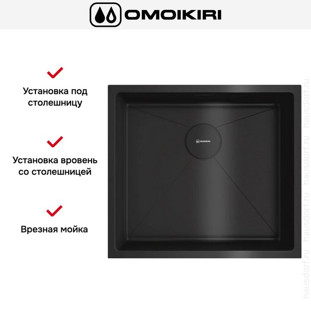 Мойка Omoikiri Taki 49-U/IF GB в Тюмени (preview 3)