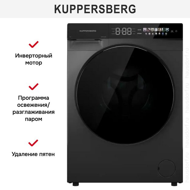 Стиральная машина Kuppersberg WM 590 GR в Тюмени (preview 9)