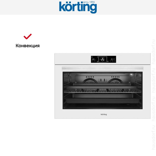 Электрический духовой шкаф Korting OKB 7129 SGW в Тюмени (preview 6)