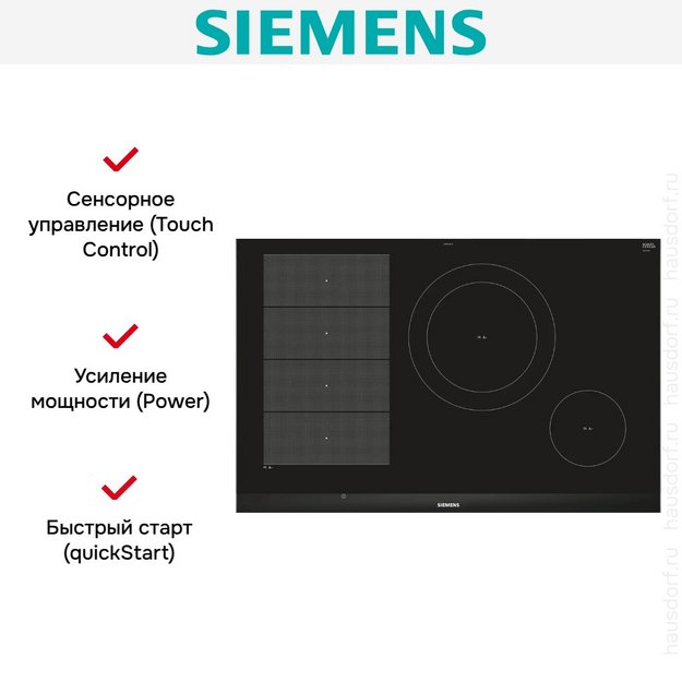 Индукционная варочная панель Siemens EX875LEC1E в Тюмени (preview 7)