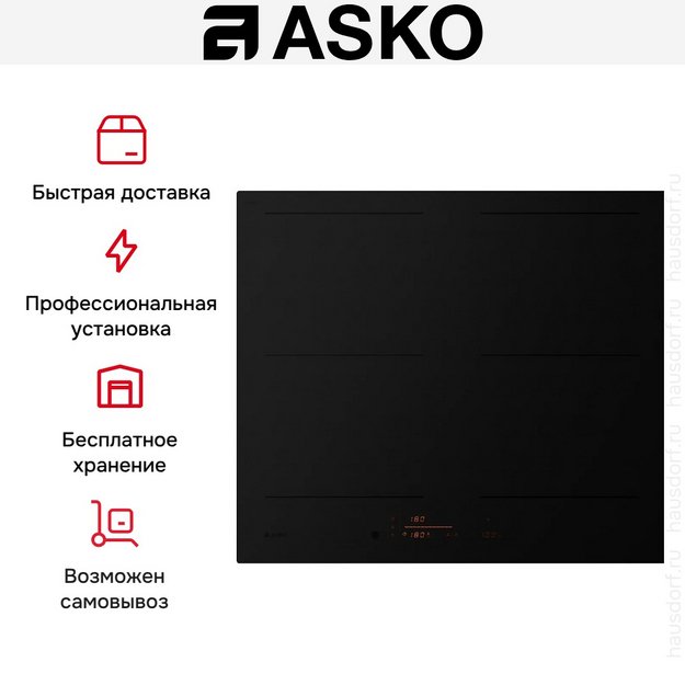 Варочная панель Asko HI5643FMG1 в Тюмени (preview 8)