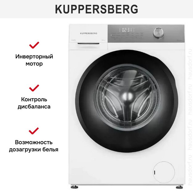 Стиральная машина Kuppersberg WM 610 W в Тюмени (preview 8)