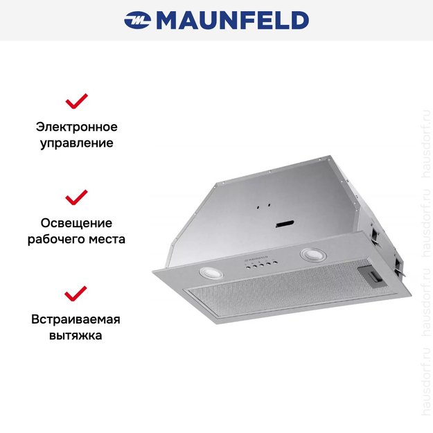 Встраиваемая кухонная вытяжка MAUNFELD TRAPEZE 602M нержавеющая сталь в Тюмени (preview 17)