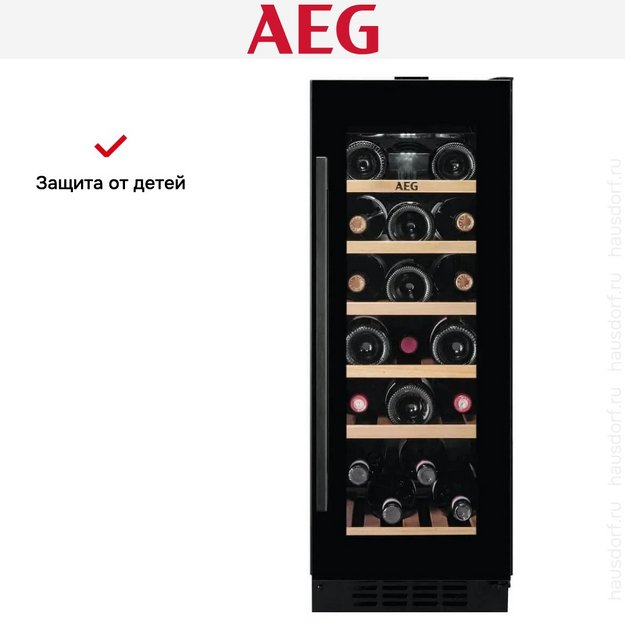 Встраиваемый винный шкаф AEG AWUS020B5B в Тюмени (preview 9)