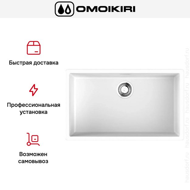 Мойка Omoikiri YAMAKAWA 75T INTEGRA-WH в Тюмени (preview 4)