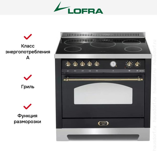 Варочный центр Lofra RNMG96MFT/5I BRASS в Тюмени (preview 13)