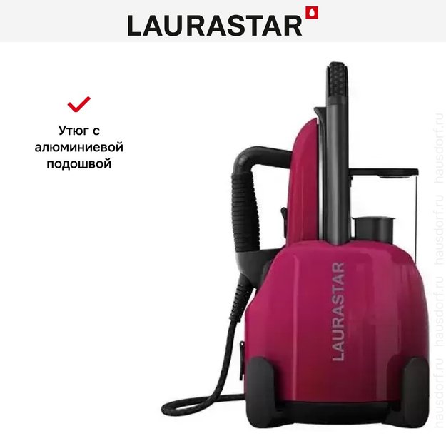 Парогенератор Laurastar Lift Plus Pinky Pop в Тюмени (preview 11)