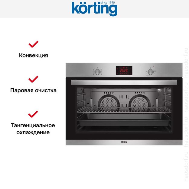 Духовой шкаф Korting OKB 5189 SX в Тюмени (preview 7)