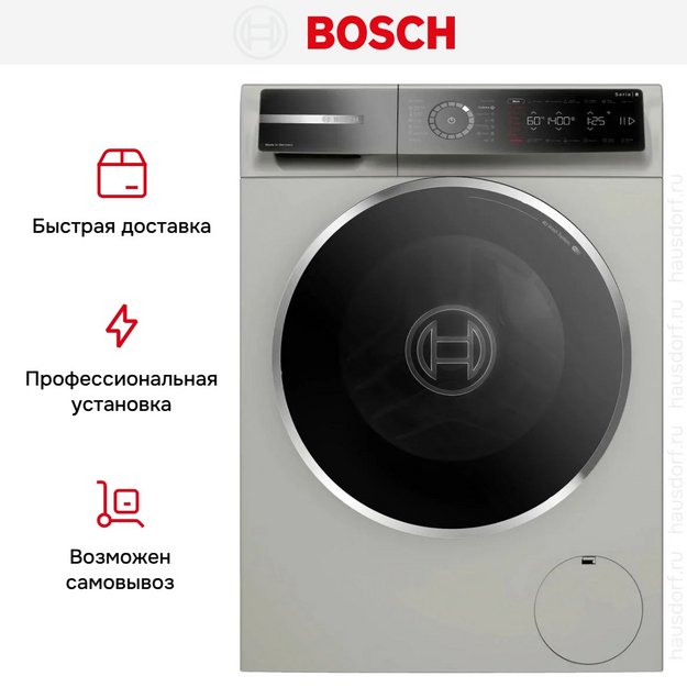Стиральная машина Bosch WGB2441XME в Тюмени (preview 11)