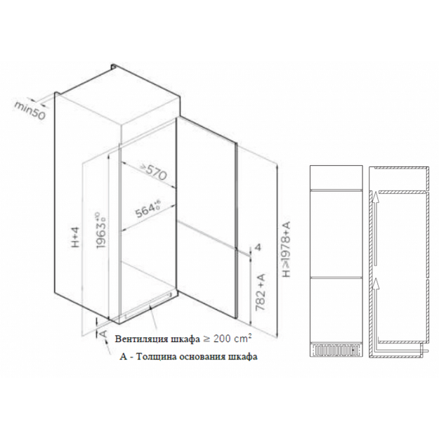 Встраиваемый холодильник Schaub Lorenz SLU M187W3EI в Тюмени (preview 11)
