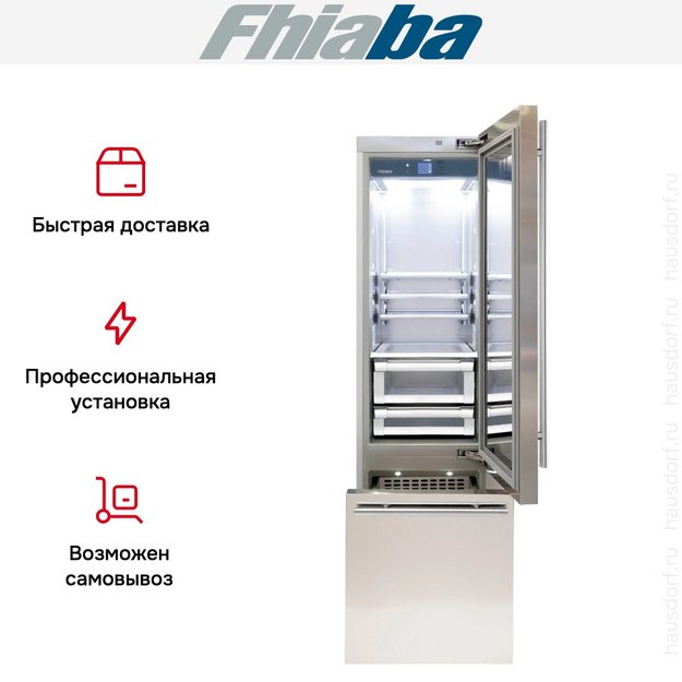 Встраиваемый холодильник Fhiaba KS600TGT6 в Тюмени (preview 4)