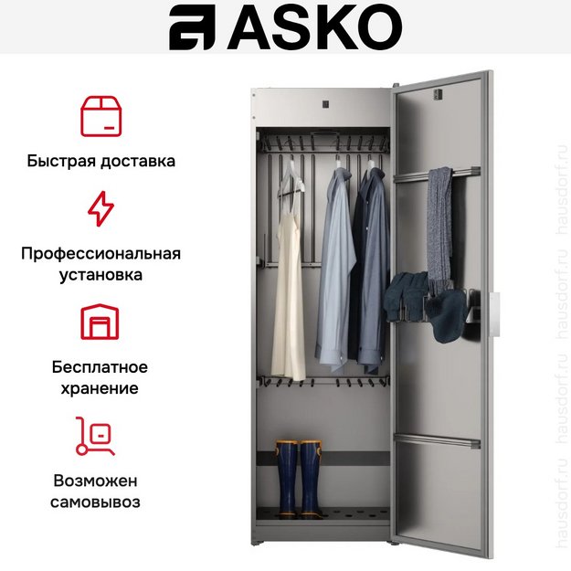 Сушильный шкаф Asko DC7784V.T в Тюмени (preview 8)